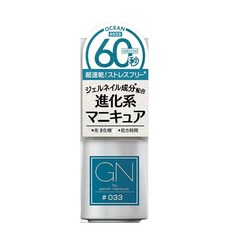 GN 바이 지니시 매니큐어 33 오션