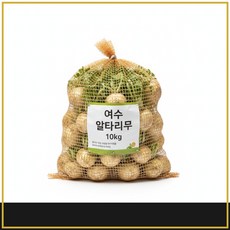 [산지직송] 여수 알타리무 10kg, 1개, 10000g
