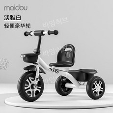 키즈 어린이 유아용 세발 자전거 동원 하원 선물 장난감 유아 유모차 바이크 산책용 외출, 화이트 빅 S 럭셔리 화이트