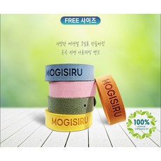 모기시루 자연 아로마 오일 방향밴드 블루, 10개