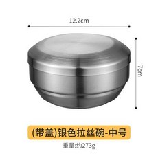 304韓式雙層不銹鋼米飯碗帶蓋碗防燙傢用湯碗兒童韓國料理泡菜碗, 韓式蓋碗12cm【雙層銀色帶蓋】, 1個