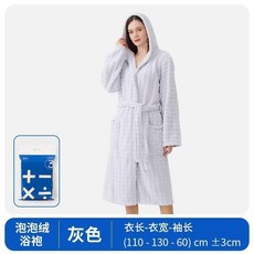 泡泡絨浴袍 薑黃色 居家穿著 附尺寸, 灰色泡泡絨浴袍,XL 150175斤, 灰色