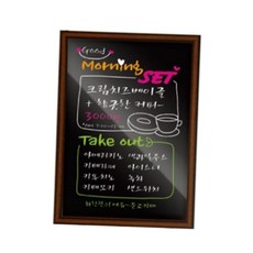 벽걸이 자석 흑칠판 블랙보드 카페 매장 메뉴판 게시판 45x60 자석칠판 카페메뉴판, 우드