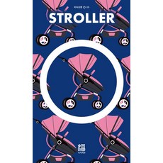 유아차, 복복서가, 어맨다 패리시 모건 저/김은지 역