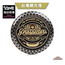 Prospectors Iron Ore 水性髮油, 1個