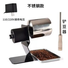 밤굽는기계 직화 통돌이 볶음 로스터, B. 스테인레스 모델 원두주걱 주문시 냉각, B. 스테인레스 모델  원두주걱 주문시 냉각트