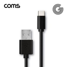 GSR2166 G POWER USB 3.1 Type C 타입 케이블 2M C타입 Black 충전 데이터