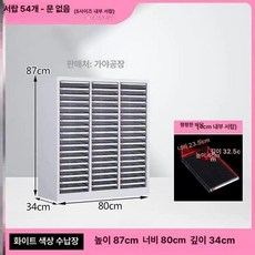 네일아트 진열대 매니큐어 서랍장 파츠 장식장 진열장, 블랙