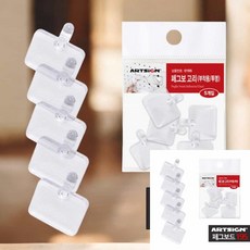 타공판 바스켓 부착고리 5입 인테리어 페그보 행거 벽걸이