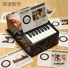 【開發票/統編】木質電子琴 小鋼琴 25鍵/37鍵 圓角設計 初學適用, 迷你小琴, 1個