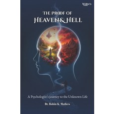 (영문도서)The Proof of Heaven and Hell: A Psychologist's Journey into the Unknown Life Paperback, Writer's Pocket, English, 9789372486728