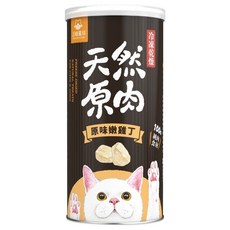 汪喵星球 冷凍乾燥原肉小零嘴 貓零食 罐裝 山味 海味 天然原肉零嘴, 1個, 原味嫩雞丁60g(貓款), 60g, 雞胸肉