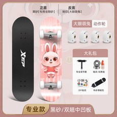 最新款滑闆車 初學者兒童 專業闆 雙翹 男女生成人青少年 6-12嵗入門滑闆車 滑板 初學者 兒童 雙翹 四輪, 1個, 全能動作輪【萌兔】