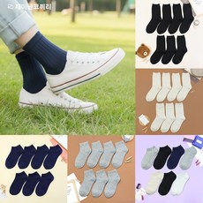 [국내제작100%] 재미난코끼리 주니어양말 초특가 7켤레