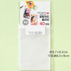 小卡照保護套, 小卡照保護套(40入), 彩虹熊, 40
