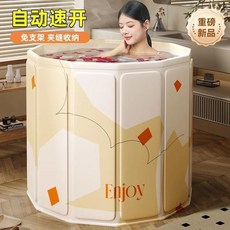 Enjoy 可折疊泡澡桶 家用沐浴桶, 1個, 71cm 速開免支架 7層加厚 l 大人, 基礎套餐 桶+排水管+坐墊