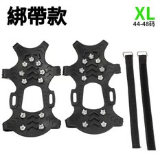 11齒冰爪鞋套 穩健抓力防滑 高強度