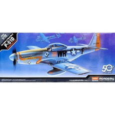 아카데미과학 1/72 P-51D 무스탕 12485A, 1개