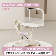 어린이 학습 책상 바퀴형 의자 올인원 LED 조명 높이조절 일체형 이동이 편한 집중형 스터디, 핑크+의자 분리X+조명