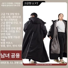 오토바이 우주복 방한복 라이더 패딩 배달대행 겨울, 프리미엄 플리스 코트 -40