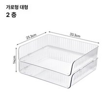 다온픽 업소용냉장고상부선반 업소용냉장고상부상판, 기본 모델명/품번, 가로형 대형 [2단]