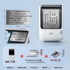 장비 명판 라벨기 프린터 방수 금속 스타일 맞춤 제작, 1개, M3 75x120-45 7롤 75x120 2롤 2롤 1