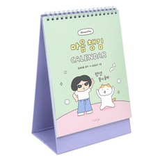 인디고 2026 2027 마음챙김 18개월 탁상 달력 데스크캘린더, 1개, 민트