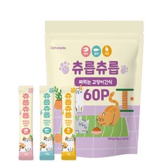 츄릅츄릅 짜먹는 츄르 고양이간식 60스틱 혼합팩 헤어볼케어, 연어+치킨+참치, 15g, 60개