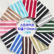 스트라이프 10mm 단면타올지 12color 60인치, 1개, no.16