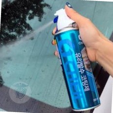 [재입고] 발수코팅 상품 유리발수코팅제 자동차발수코팅 자동차유리막코팅