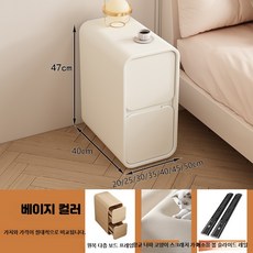 원목 침대 협탁 슬림 틈새 수납장 가죽 미니 침실 사이드 테이블, 1개, 9_S2-화이트프리미엄소나무항균가죽 30x40x47cm