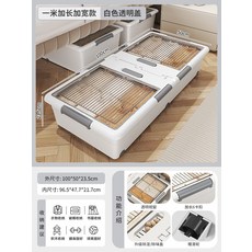 침대 하부 수납함 언더베드 정리함 서랍, 스노우 화이트 100x50x23.5
