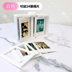 MACHI 旋轉展示相框 翻頁相框 桌面裝飾 拍立得收納, 1個, 白色【可放24張照片】, 白色