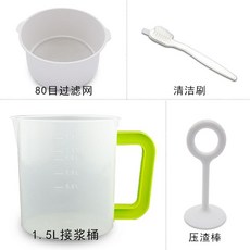 豆漿機配件1.5L陞過濾杯接漿杯豆漿過濾器隔渣器過濾網壓渣棒, 1.5升接漿杯套裝（如圖）【優質】