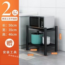 夾縫置物架 耐重, 兩層50*35*46,圍欄款【層距可調】