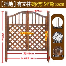 글로빅스 원목대문 펜션 텃밭 시골 화단 정원 양문 현관 주택 마당, 카본보간 154cm 길이 150cm (기둥포함)