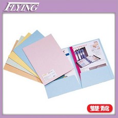 雙鶖牌 A-470 紙質簡報夾 (12入) A4文件收納 簡約設計 報告提案夾, 1個, 藍