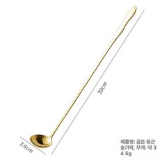 숟가락 긴 손잡이 드레싱 티스푼 스텐 라운드 디저트, 1개, 원형 스푼 30CM 골드