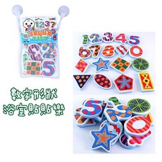 安全無毒材質色彩鮮豔激發想像力寶寶洗澡好夥伴, 1個, FOOD超人浴室貼貼樂-數字形狀, Multicolor