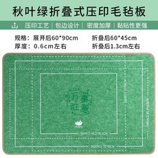 퍼즐받침대 직소퍼즐 1000피스 보드 테이블 퍼즐판, 1개, 06.그린 펠트 보드