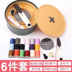 實木針線盒套裝 家用縫補工具, 紐扣針線盒, 1個