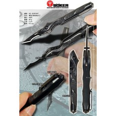 BÖKER 筆型飛角魚折刀, 1個