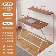 신씨네 우드 접이식책상 확장형 데스크 원목 사무실 폴딩 자취방 테이블, F. 이중 레이어 l 8050 라이트 호두 흰색 랙 설