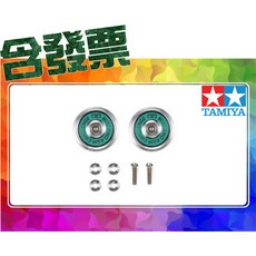TAMIYA 田宮 亞洲挑戰賽TMAC特別版 HG 19mm 培林導輪, 1個