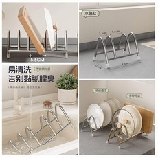不鏽鋼砧板盤架, 加厚 本色 小號14cm, 本色, 小號14cm