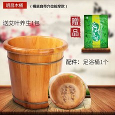 香柏木養生泡腳盆，實木足浴桶，穴位按摩泡腳木桶，台灣快速發貨, 穴位底-40圓邊, 1個