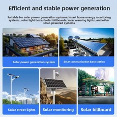 12V24V 완전 자동 범용 과열 방지 스마트 충전기 MPPT 태양광 패널 광전지 컨트롤러, 04 SA2460B, 01 10A급