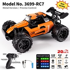 K.K RC 트럭 1:16 2WD 20km/h, 주황색