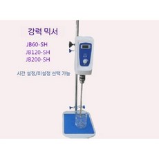 실험용 교반기 믹싱기 혼합기 막대 화학 실험실용 분산기, 7. 새로운 브러시리스 블렌더 60W QW-WS60-S