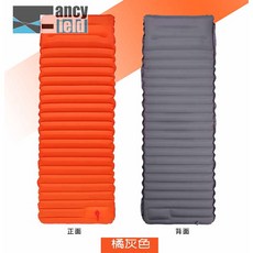 單人充氣墊 腳踏 充氣 睡墊 露營充氣墊, 橘灰雙色